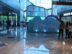 -IPARK购物中心