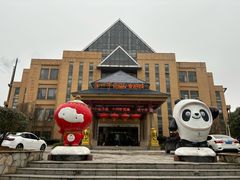 -咸宁万豪温泉谷度假区