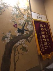 -紫琪尔·胸部养护护理
