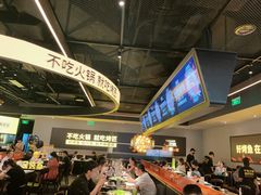 -烤匠麻辣烤鱼(万象城店)