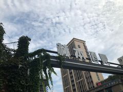 -简奥斯汀·赫本酒吧