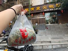 门面-陈有良尖椒鸡(渝中示范店)