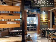 -狐狸爱上椰子鸡(滨江星光大道店)