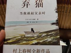 -南岸新华书店