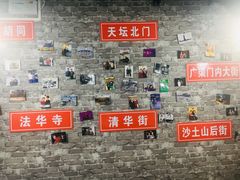 -老红桥炸灌肠牛肚锅烧烤(定福庄店)