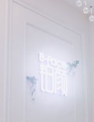 -铂颜形象