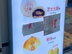 -邵万生食品公司(南京东路店)