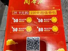 -壹盏灯(光谷店)