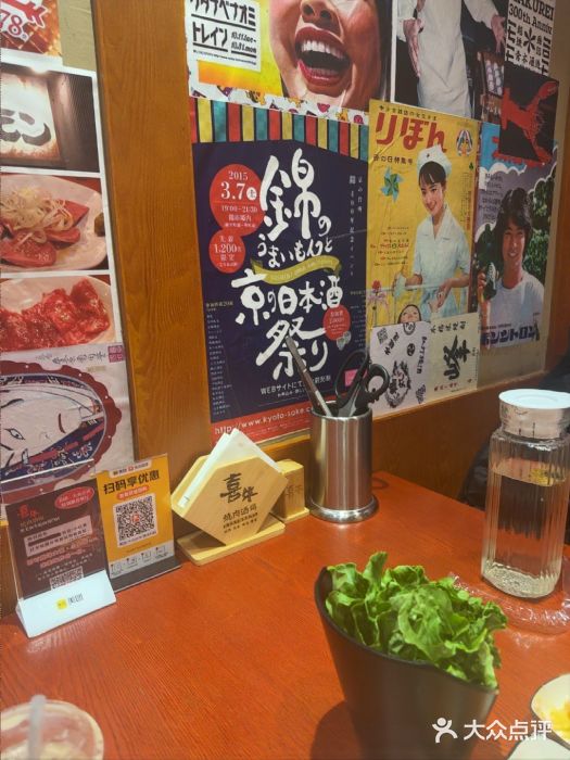 喜牛烧肉酒场·黑金店(威高广场店)图片