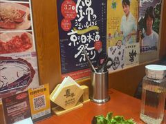 -喜牛烧肉酒场·黑金店(威高广场店)