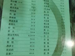 -百富露(跃龙北路店)
