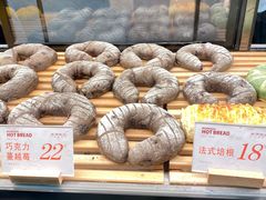 -木子木水日式烫面包(杭州首店)
