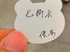 -兰熊鲜奶(西直门凯德mall店)
