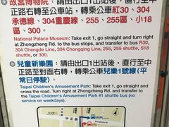 -台北故宫博物院