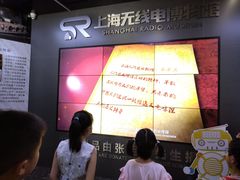 -上海无线电博物馆