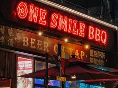 -ONE SMILE BREWING(尚座中心店)