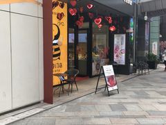 门面-匠造烘焙(上海湾店)