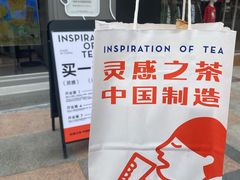 -喜茶(东莞雍华庭店)