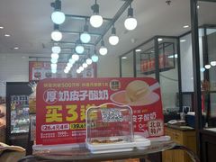 -味多美蛋糕(安定门店)