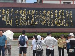 -遵义会议纪念馆