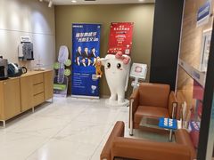 -瑞尔齿科(时代诊所)