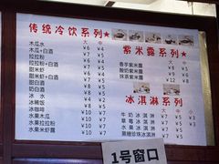 -木瓜老店