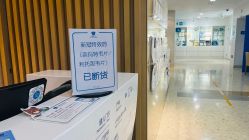 -天津和睦家医院