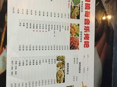 菜单-眼镜哥浦江夜宵大本营