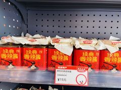 -黑色经典臭豆腐·湖南特产(坡子街特产局店)