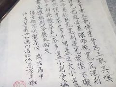 -北京大学赛克勒考古与艺术博物馆