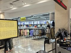 -BIGOFFS 超级折扣(仁恒伊势丹店)