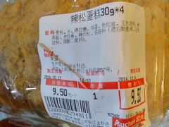 辣松蛋糕-大润发(张江店)