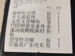 -味妙顺德厨房(绿地缤纷城店)