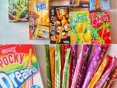 -关西国际机场直营免税店