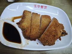 -玉华饮食店(茅台路店)