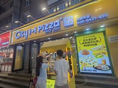 -City1+1城市比萨·意面(桂林路店)