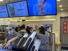 -桂桂茶(恒基名人店)