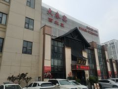 -王府井百货(中州中路店)