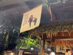 -谢氏老金口渔村(王家墩店)