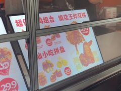 -虎头炸·潮汕南乳炸鸡(花都雅乐城店)