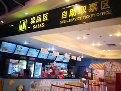 -博纳国际影城(龙华店)