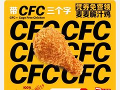 -麦当劳(交道口店)