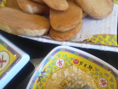 -芦月轩羊蝎子(北蜂窝店)