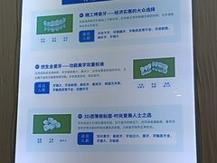 -圣呗口腔·舒适化种植牙·矫正中心(广州总院)