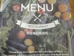 -威克特披萨汉堡