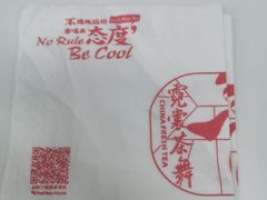 -霓裳茶舞(上海静安大悦城店)