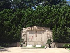 -宋庆龄陵园