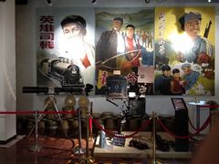 -大戚收音机电影机博物馆