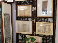 -邊城書店