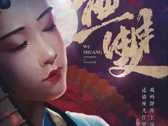 -壹迦桌游·血染钟楼剧本杀狼人杀